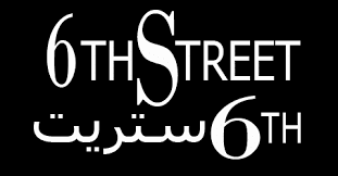 6ستريت